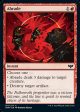 Abrade [Innistrad: Crimson Vow] Discount