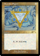 Azorius Signet (Retro) (Foil Etched) [Secret Lair Drop Series] For Sale