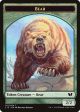 Bear    Spider Double-Sided Token [Commander 2015 Tokens] Cheap